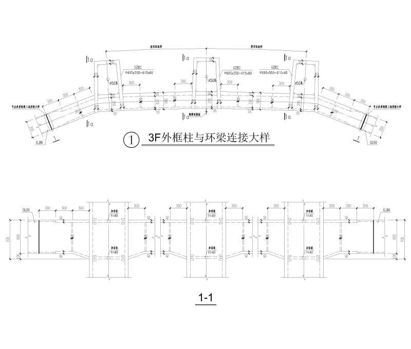 梁与柱连接 - 1