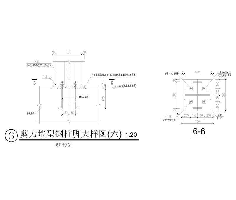 大样图节点图 - 3