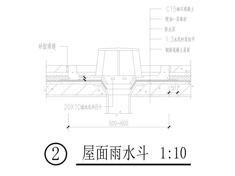 建筑节点大样图 - 5