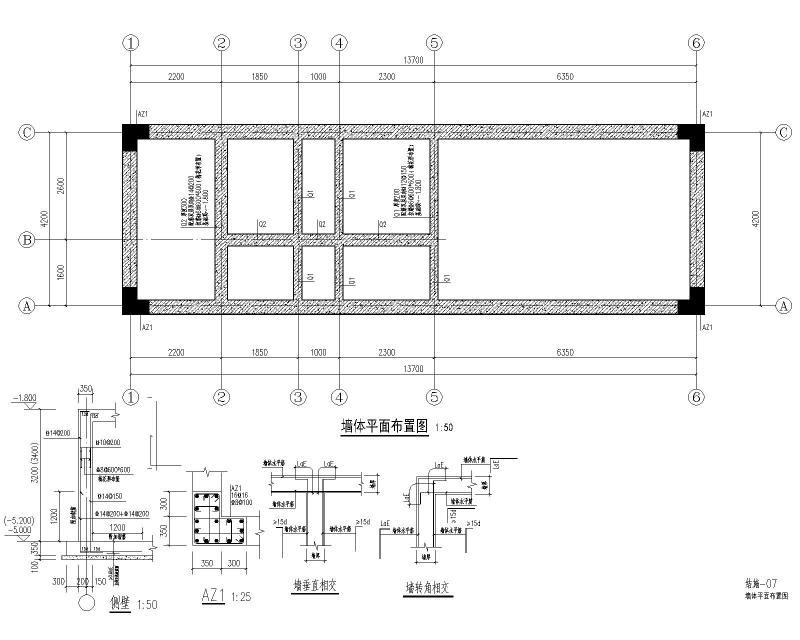 混凝土水池施工方案 - 2