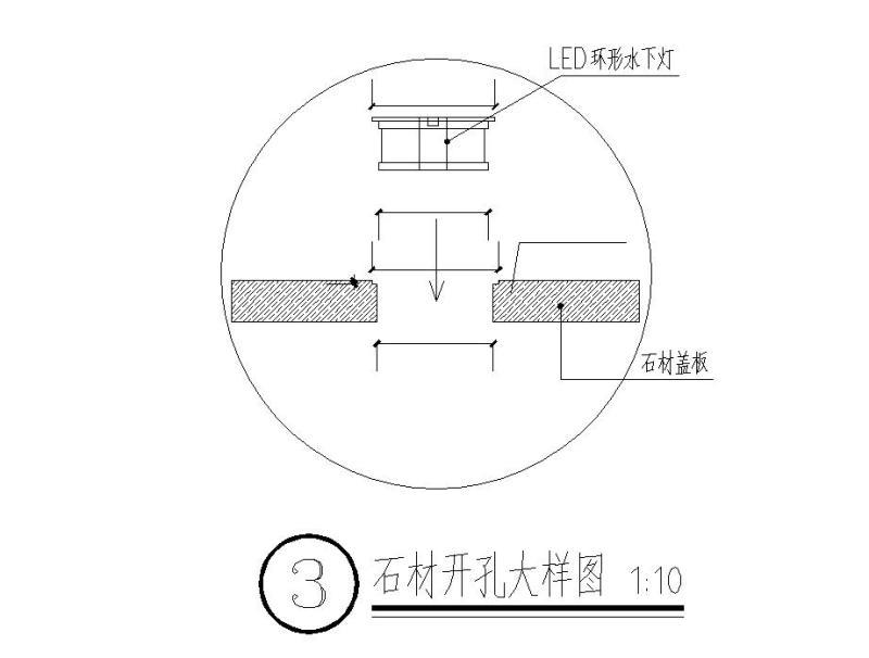 节点大样图纸 - 4