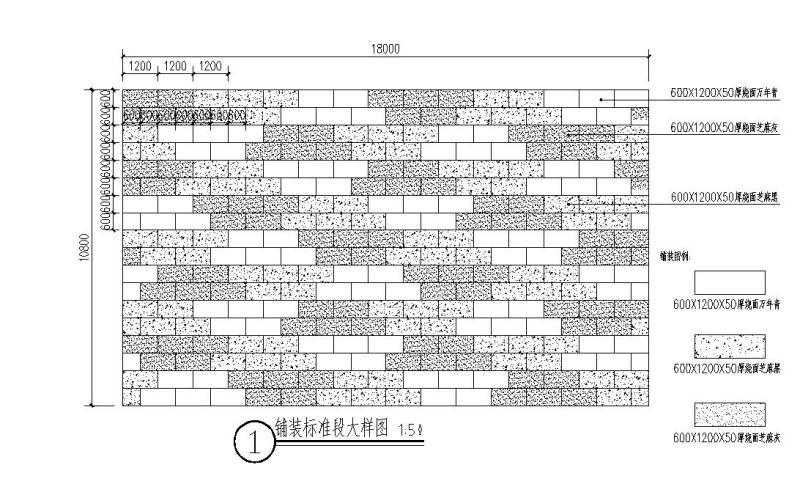 屋顶花园设计图纸 - 2