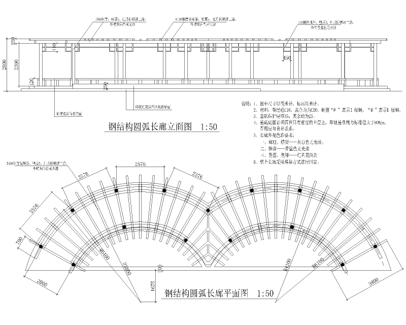 景观设计全套图纸 - 3