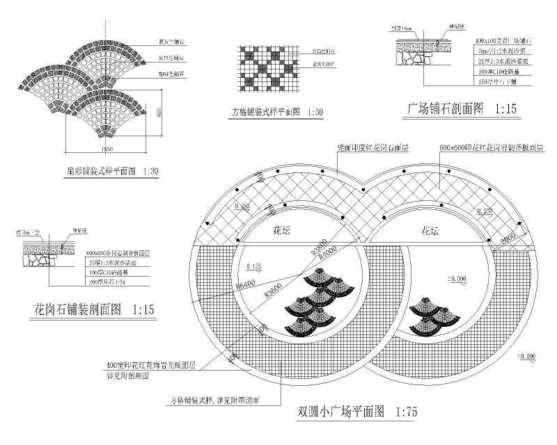 景观设计全套图纸 - 5