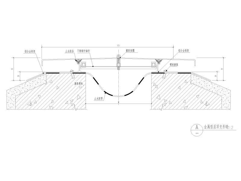 变形缝节点详图 - 2