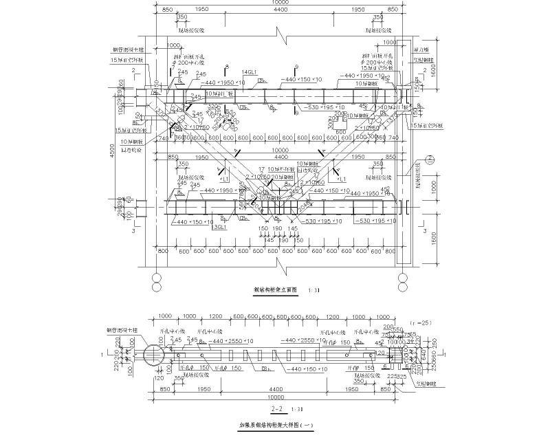 钢结构节点大样 - 1