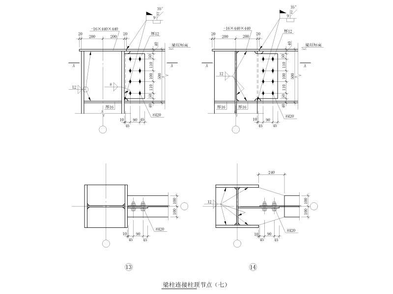 构造柱节点详图 - 2