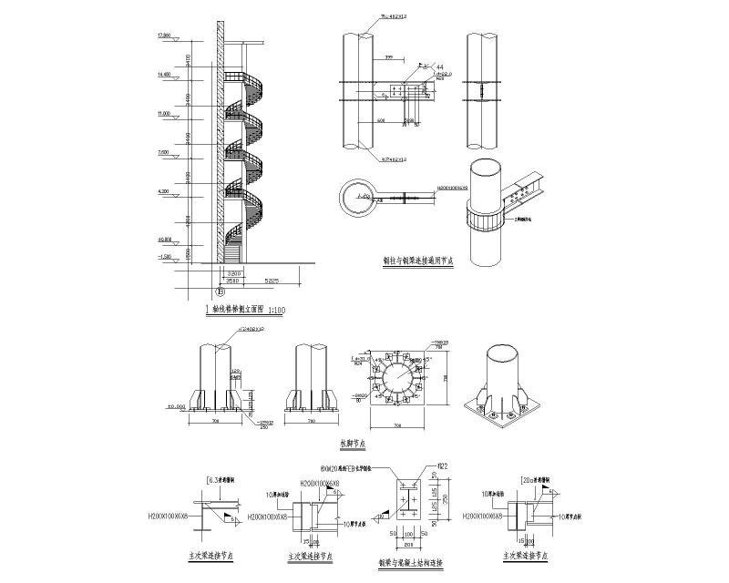 钢结构楼梯施工图纸 - 2