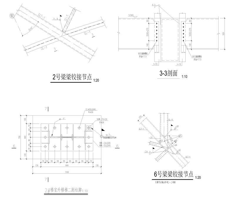 室外钢结构楼梯图纸 - 3