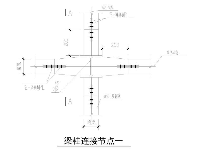 梁柱固接连接详图纸 - 4