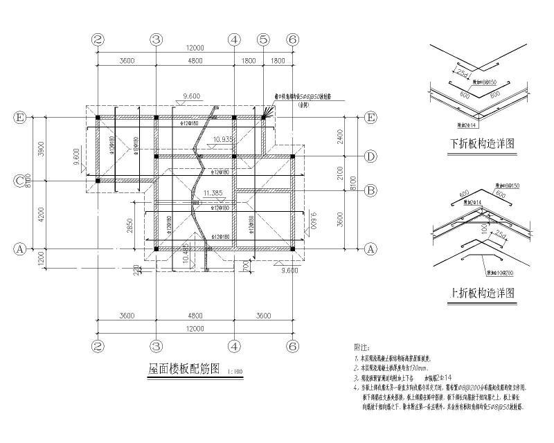 农村自建别墅图 - 5