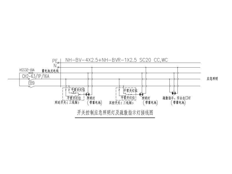 住宅电气施工图纸 - 5