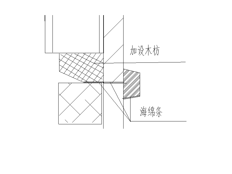 清水砼墙体施工零件垫块示意图纸版 - 2