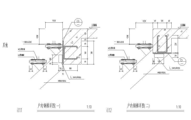 其他通用节点详图纸设计 - 3