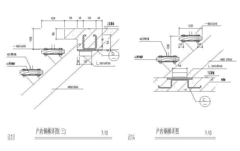 其他通用节点详图纸设计 - 4