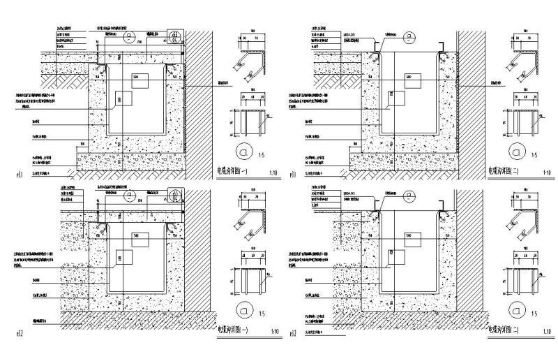 沟、井通用节点详图纸设计 - 2