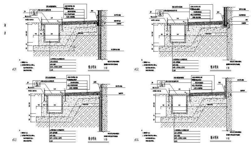 沟、井通用节点详图纸设计 - 4