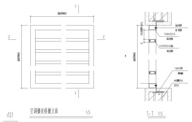 格栅设计图纸 - 3