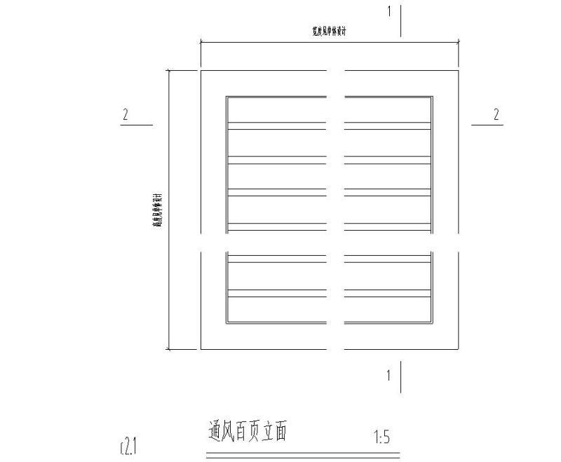 格栅设计图纸 - 5