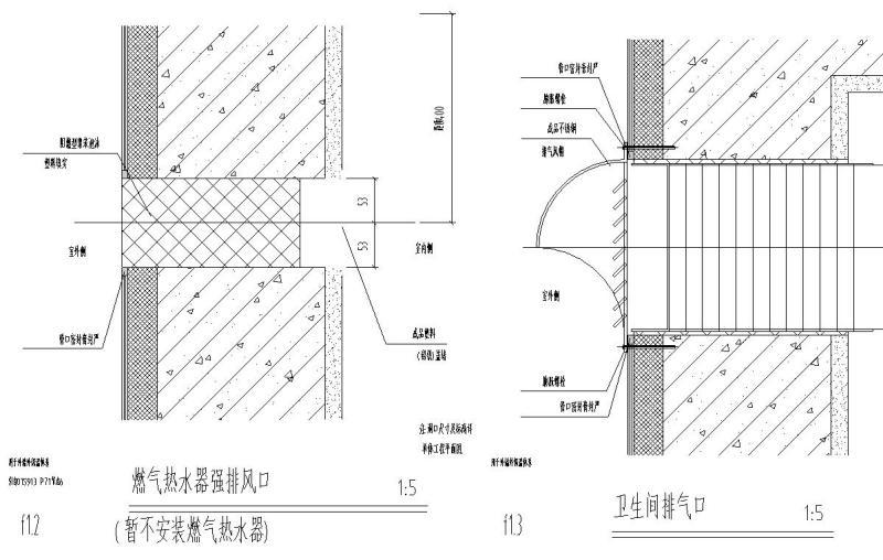 外墙节点详图 - 2