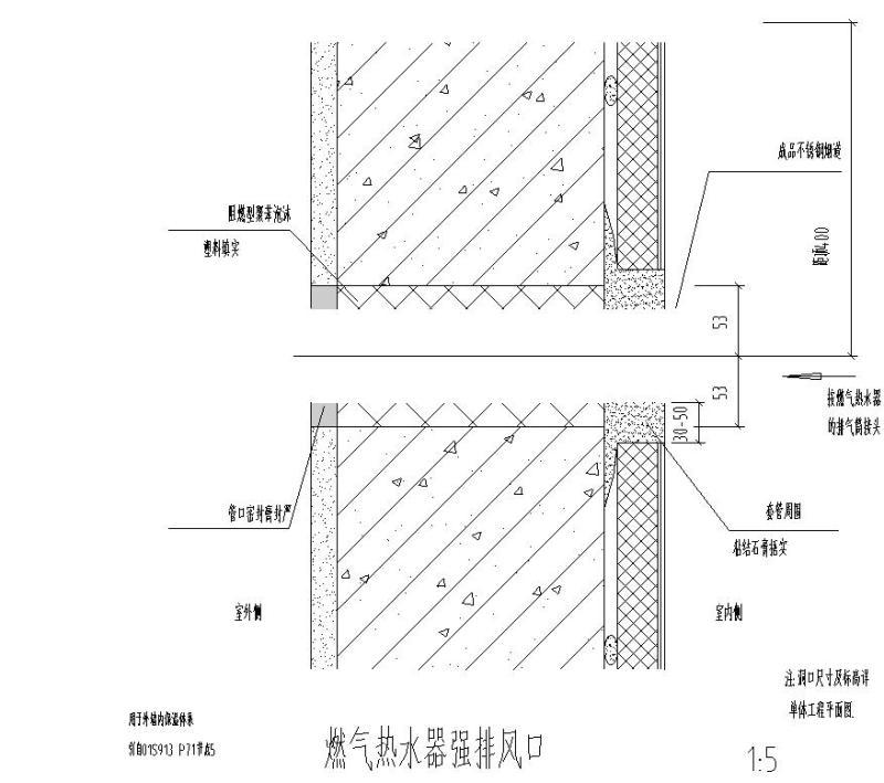 外墙节点详图 - 3