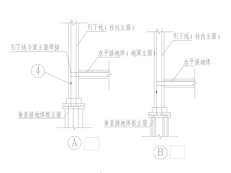 工程电气图纸 - 5