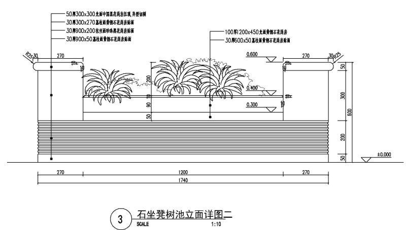 树池坐凳详图 - 4