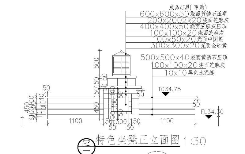 特色住宅区坐凳大样图纸 - 2