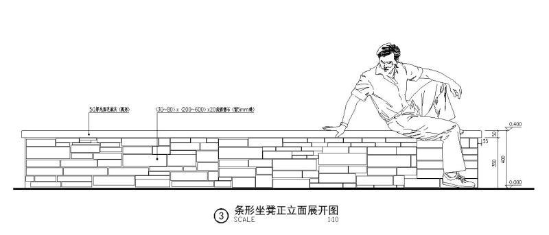 条形坐凳广场做法设计 - 3