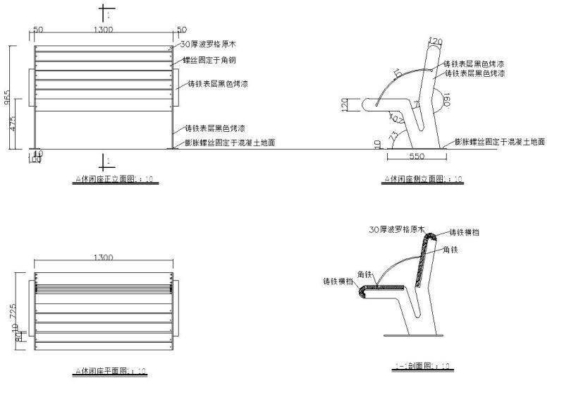 设计施工图纸 - 4