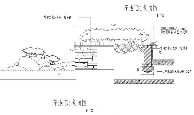 花池,坐凳,台阶大样详图纸设计 - 2