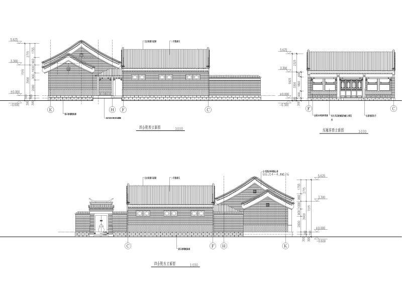 四合院图纸 - 4