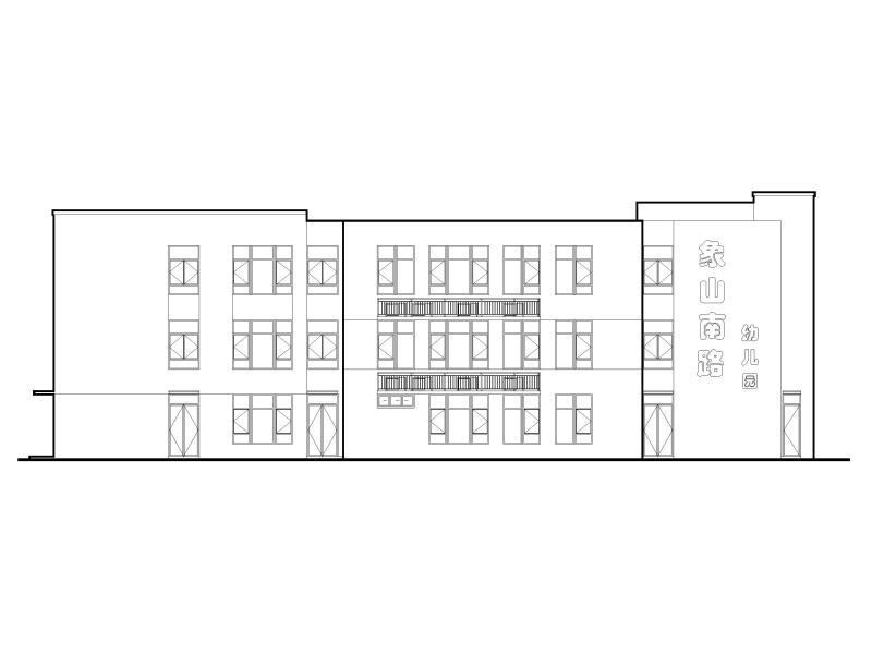 幼儿园建筑图纸 - 1