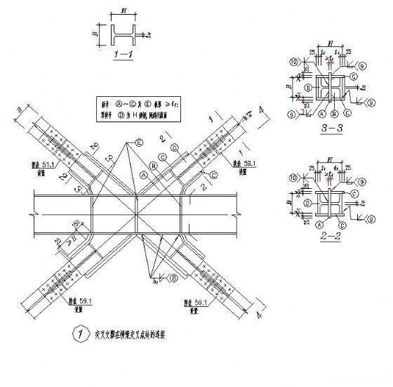 钢结构节点构造 - 3