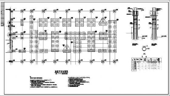 扩底桩基础图纸 - 3
