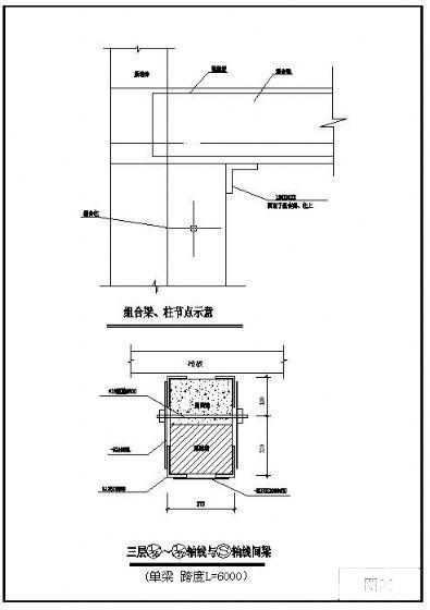 砖混结构加固 - 1