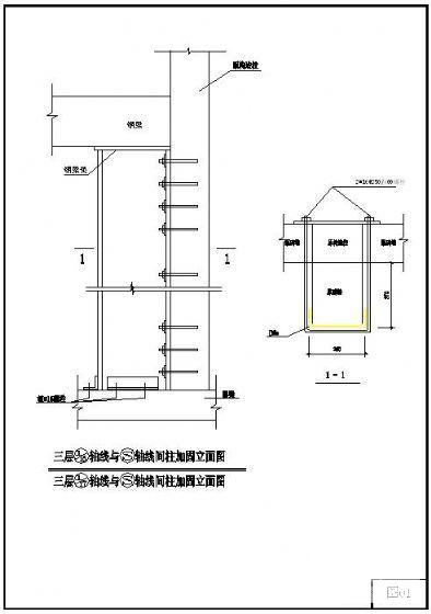 砖混结构加固 - 2