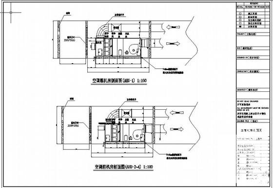 空调机房图纸 - 2