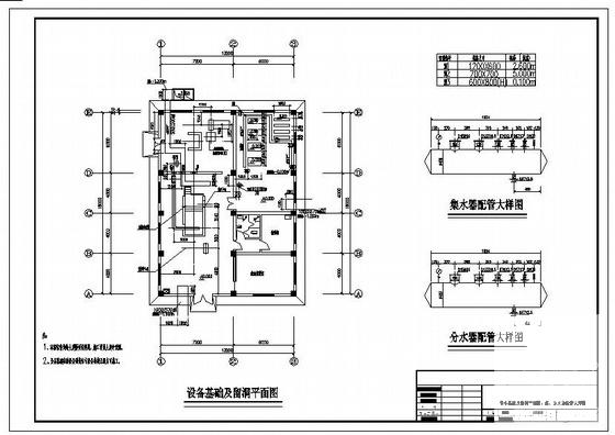 燃煤锅炉图纸 - 2