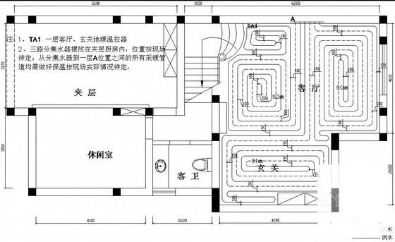 别墅地暖施工 - 1