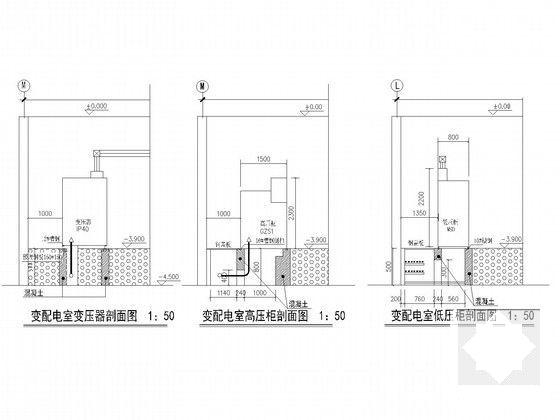 商业综合电气 - 5