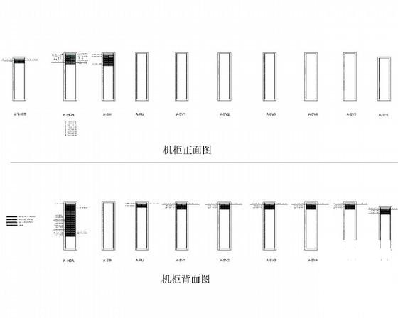 机房施工图纸 - 2