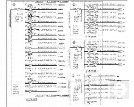 办公楼电气施工图 - 4