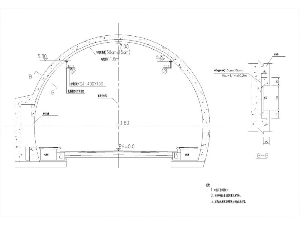 隧道施工图纸 - 1
