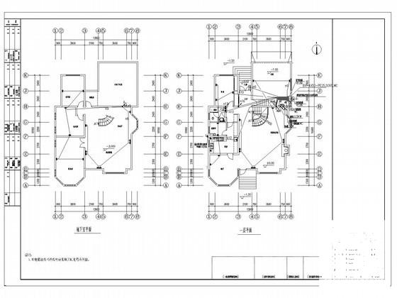 别墅电气施工图纸 - 3