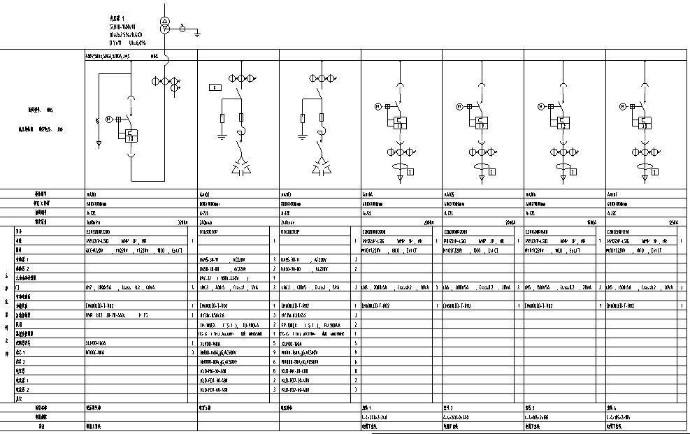 工程电工图纸 - 2