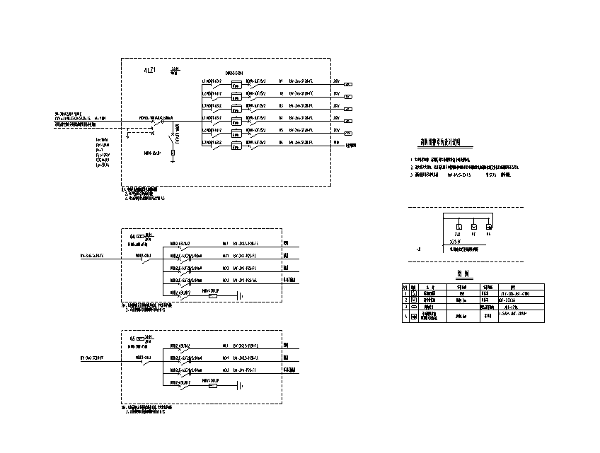 市政电气图纸 - 2