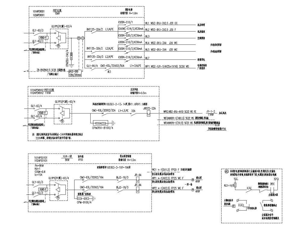 住宅楼电气图纸 - 4