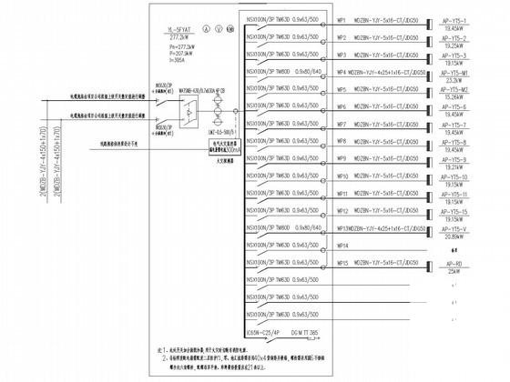 电影院施工图纸 - 3