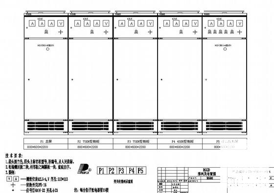 电气控制柜图纸 - 4